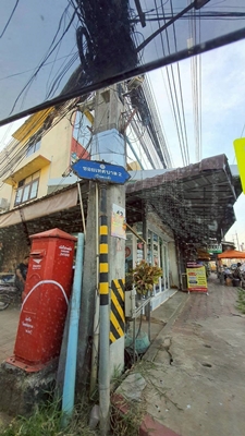 ขายอาคารพาณิชย์ 2 ชั้น 2 คูหาพร้อมดาดฟ้าห้องมุม!!  ตลาดสนามชัยเขต ฉะเชิงเทรา ทำเลดีมาก