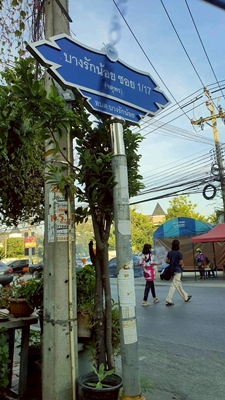 ขายจตุรพรคอนโดทาวน์ รีโนเวทใหม่ห้องมุม!!