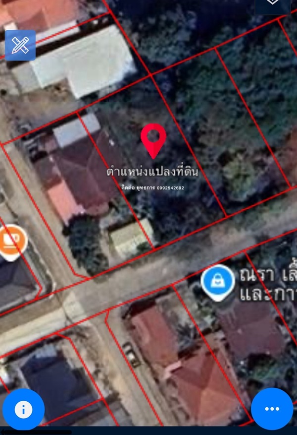 ขายที่ดิน โอกาสทอง! ที่ดินสวย 135 ตรว. ใกล้ ม.อุบลฯ พร้อมสร้างบ้านในฝัน โทร 099-254-2692