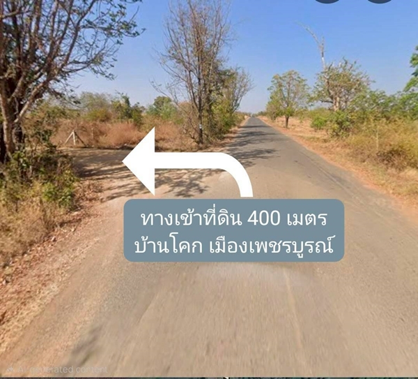 ขายที่ดินเปล่า 7ไร่ 3งาน แปลงสวย ทำเลดี ราคาถูก 