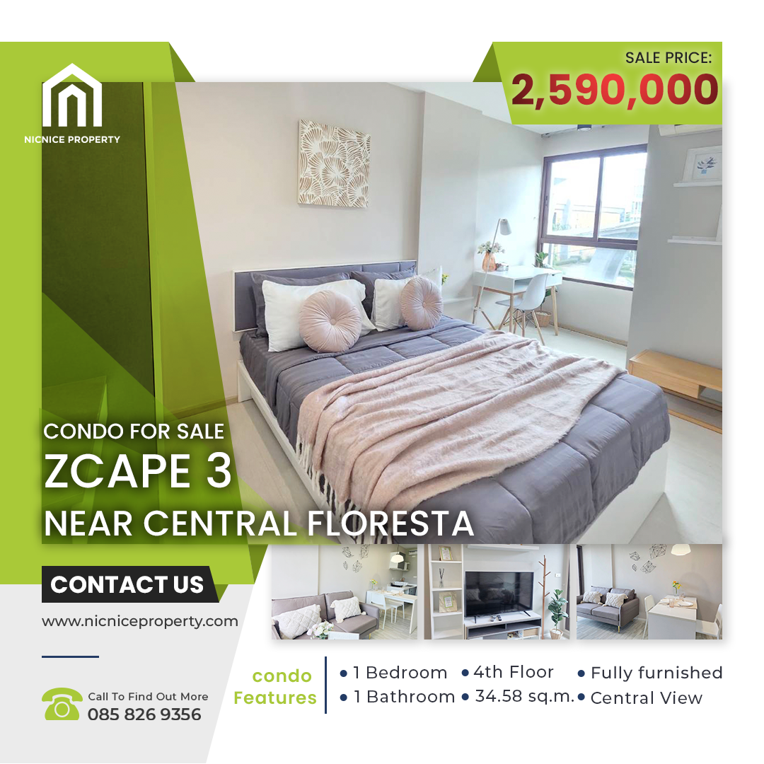 สเคป 3 คอนโด ภูเก็ต