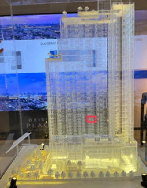 ออริจิ้น เพลส เตาปูน อินเตอร์เชนจ์ 