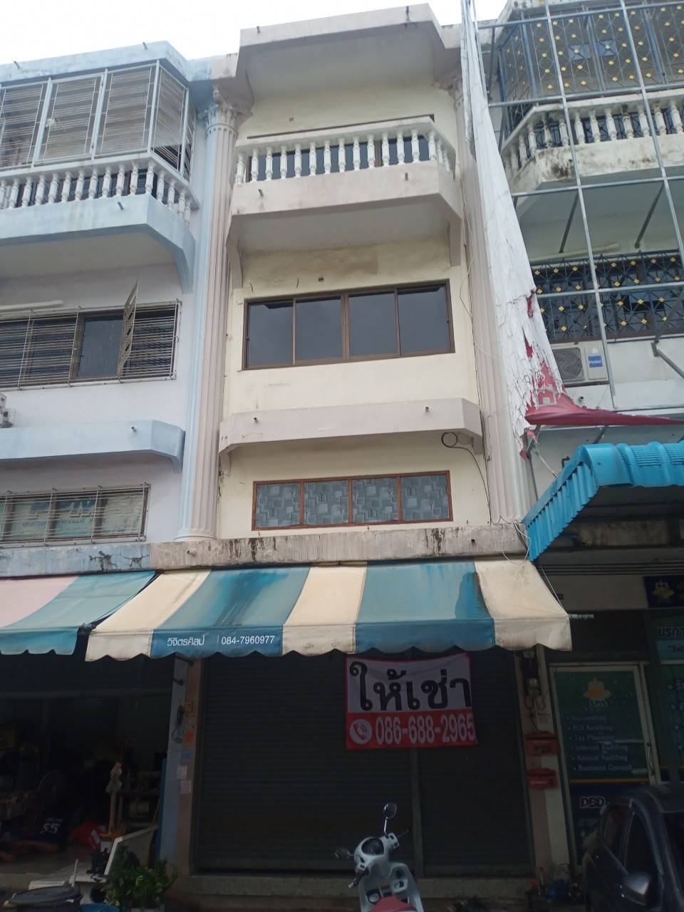 โครงการมั่งมีศรีสุข