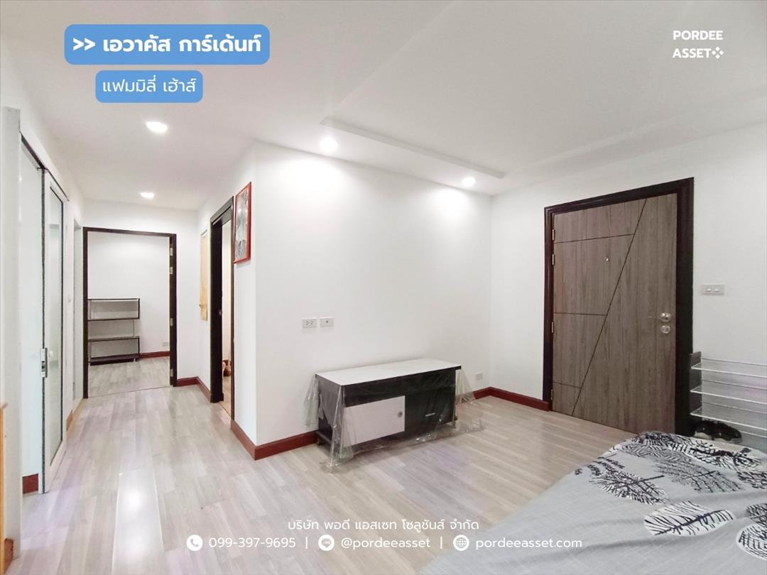 เอวาคัส การ์เด้นท์ แฟมมิลี่ เฮ้าส์