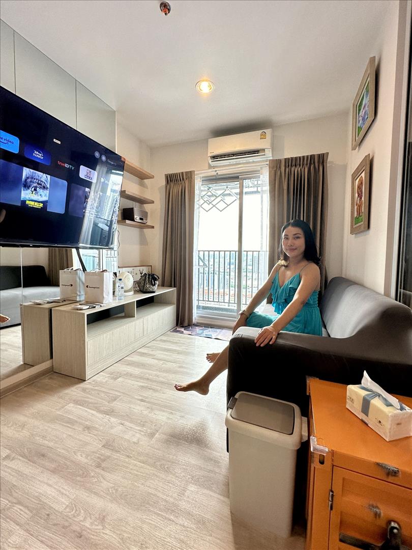 นิช โมโน รามคำแหง