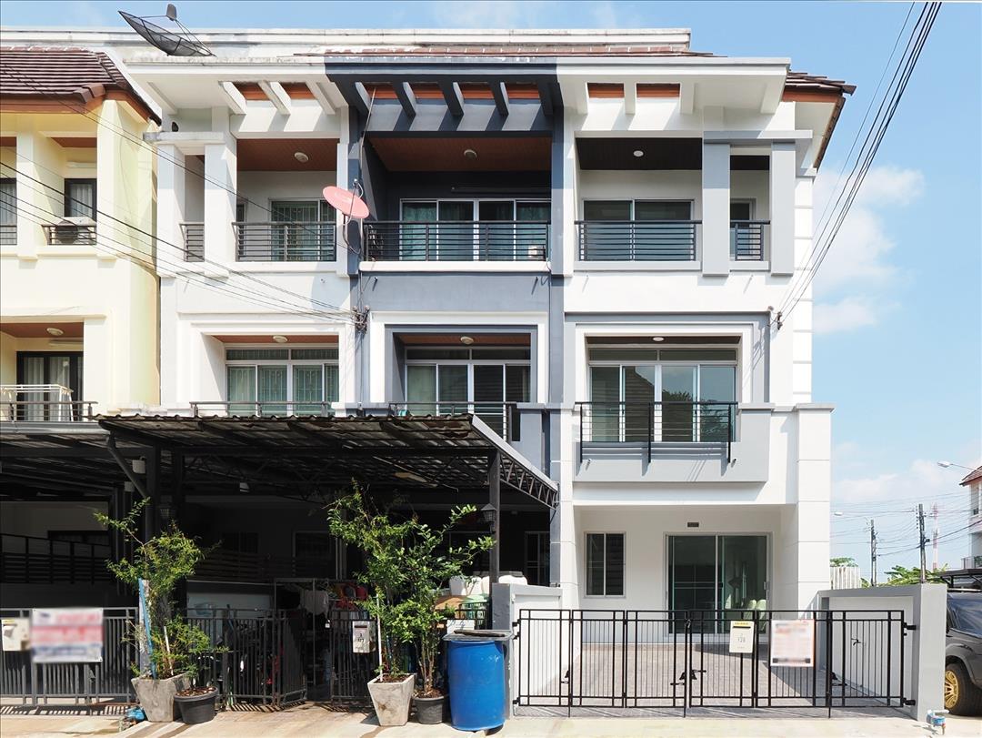 บ้านกลางเมือง