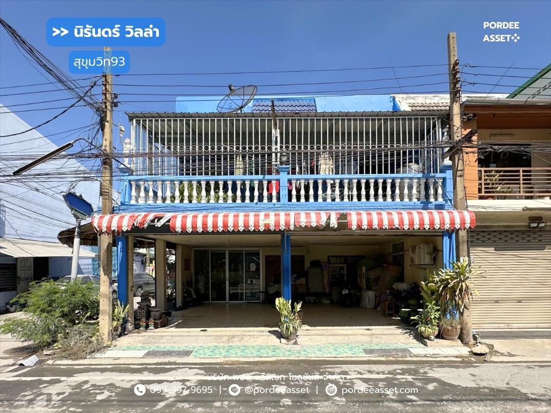 นิรันดร์ วิลล่า