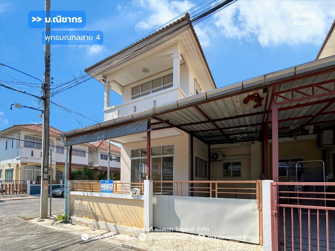 หมู่บ้านณิชากร สาย4