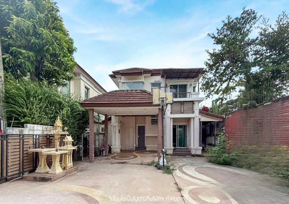 เดอะซิตี้ รัตนาธิเบศร์-แคราย