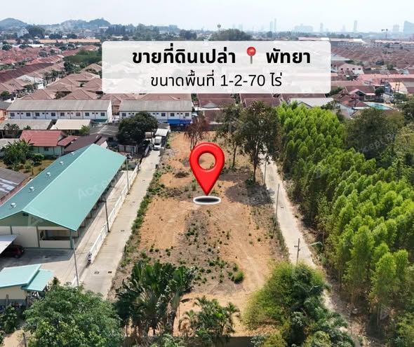 ขายที่ดินทำเลศักยภาพ พัทยา หนองปรือ ชลบุรี 1-2-70 ไร่