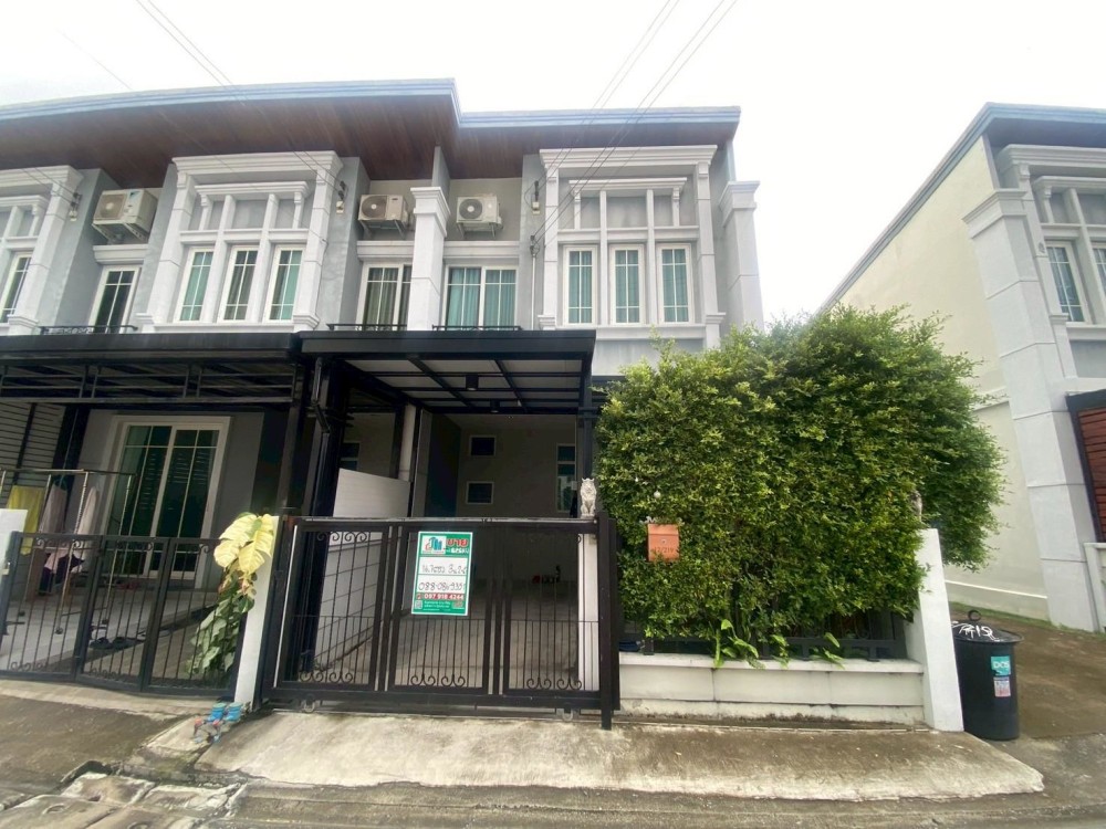 โกลเด้นทาวน์ งามวงศ์วาน-แคราย