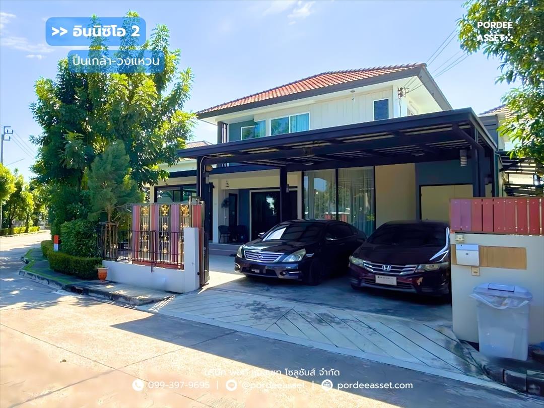 อินนิซิโอ2 ปิ่นเกล้า-วงแหวน