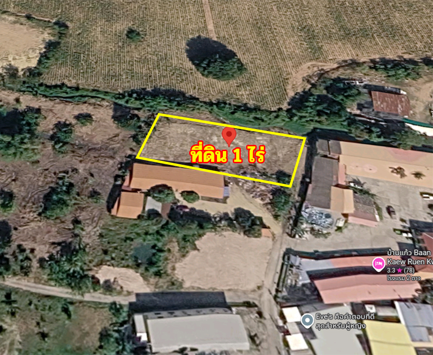 ขายที่ดิน 1 ไร่ ใกล้ถนนสุขุมวิท หนองปรือ บางละมุง ชลบุรี