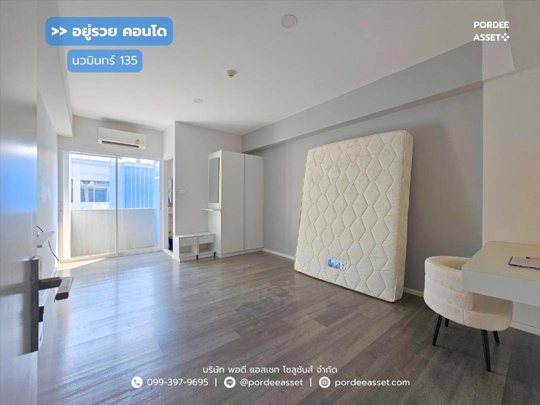 อยู่รวยคอนโด นวมินทร์ 135