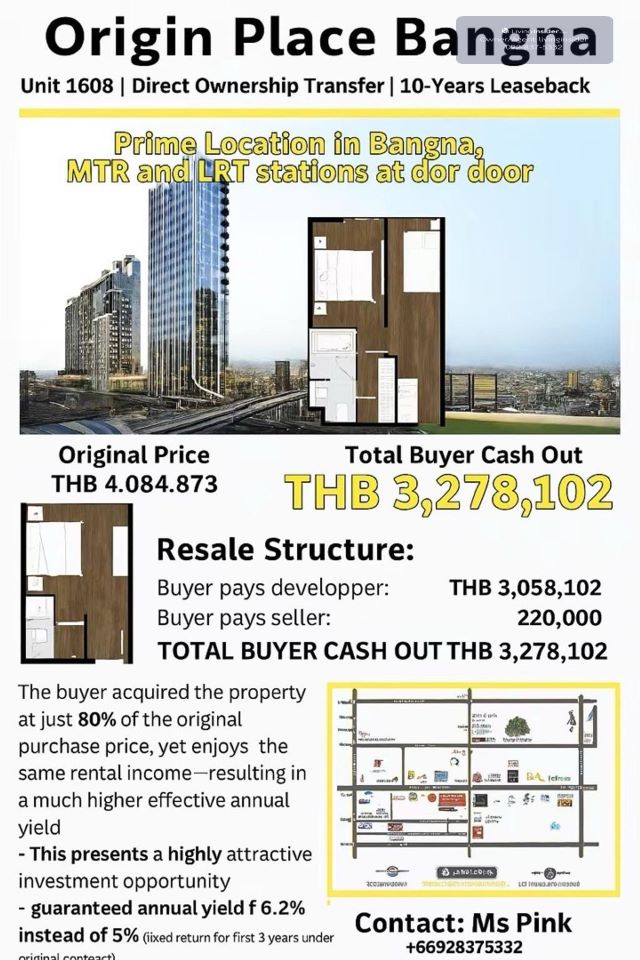 ออริจิ้น เพลส บางนา