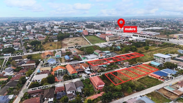 ขายถูก ที่ดินต.หมากแข้ง อ. เมืองอุดรธานี ในวงแหวน 