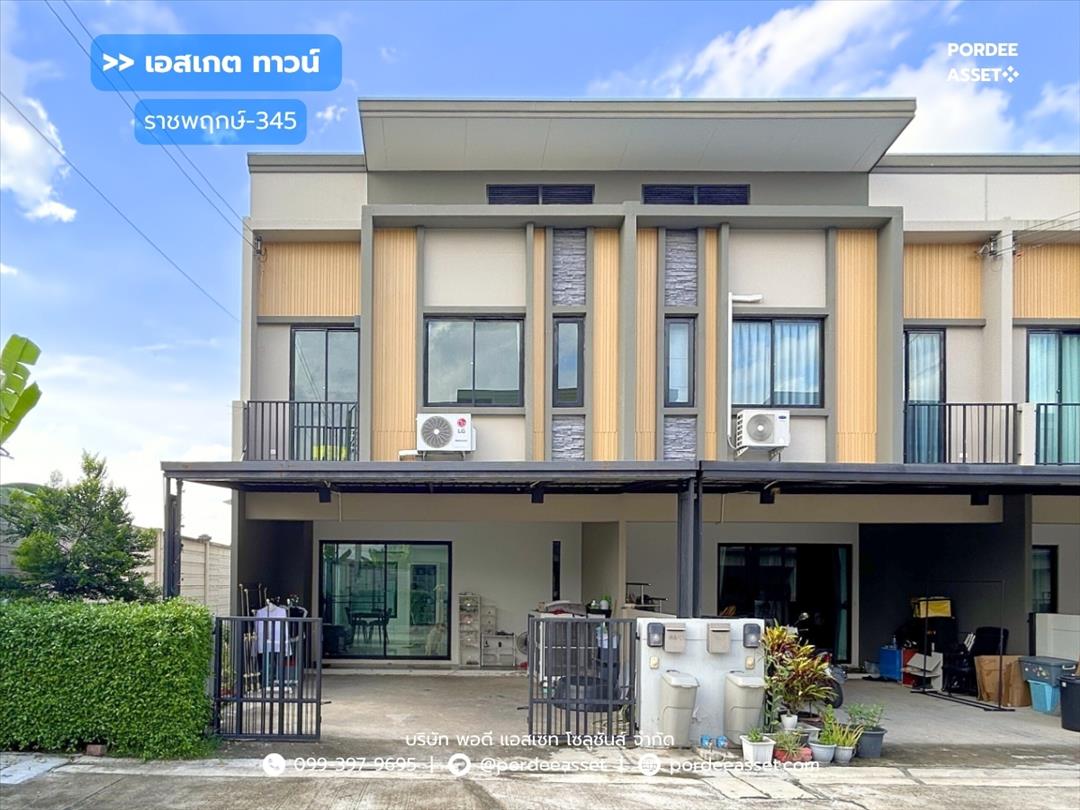 เอสเกต ทาวน์ ราชพฤกษ์-345