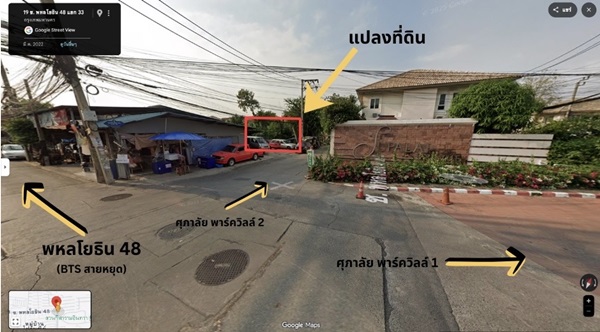 ขายที่ดิน ขายที่ดินแปลงสวย 39 ตร.ว. ซอยพหลโยธิน 48 ถมแล้วพร้อมสร้างบ้าน หน้ากว้างจอดรถได้ 3 คัน โทร 0887411719