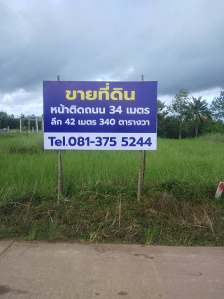 ขาย ที่ดินใกล้หาดแม่พิมพ์ 8 นาที ขนาด 120 และ 340 ตรว. (รวม1ไร่60วา) 