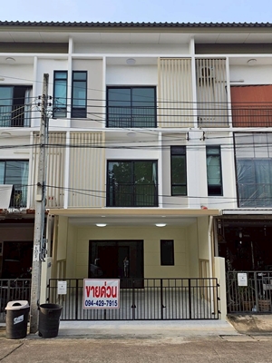 ขาย   5.5 ล. ทาวน์โฮม 3 ชั้น ม.พาทิโอ ศรีนครินทร์-พระราม 9 วิวสนามกอล์ฟ สวย พร้อมอยู่ 094-429-7915 (