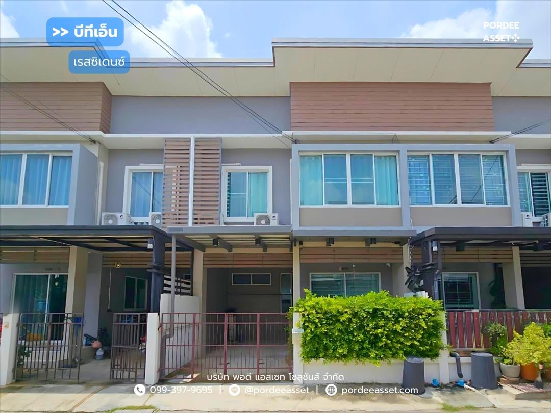 บีทีเอ็น เรซิเดนซ์