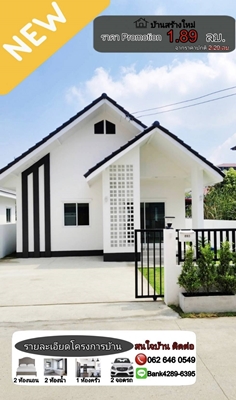 สงกรานต์นี้ สาดโปรหนัก ส่วนลดจัดเต็มเหลือเพียง 1.89 ลบ. เท่านั้น (จากราคาปกติ 2.29 ลบ.)