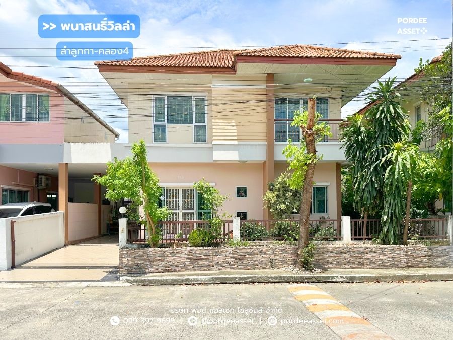 พนาสนธิ์ วิลล่า