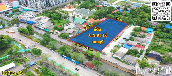 ขายที่สวยถมแล้ว 3 ไร่ ใกล้รถไฟฟ้าสายสีม่วง เพียง 1.8 กม.  