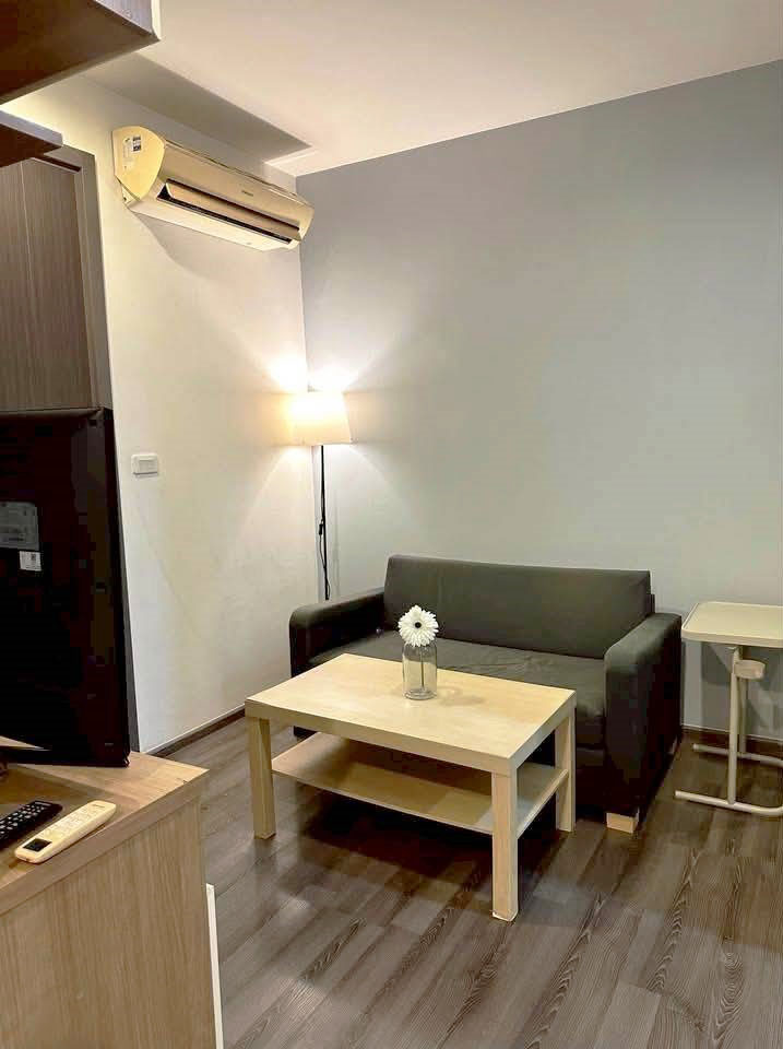 เดอะเบส พาร์คเวสต์ 