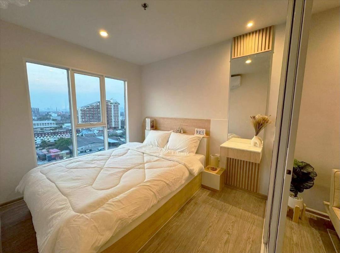 รีเจ้นท์โฮม บางนา