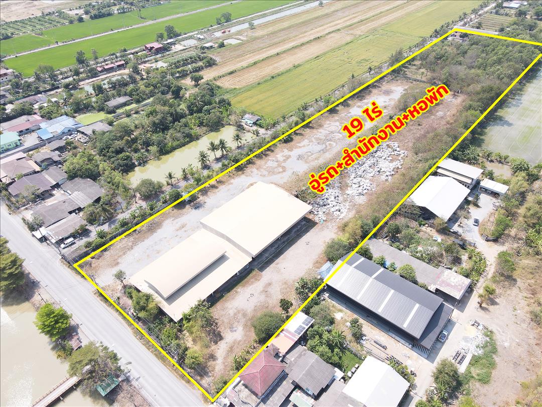 ขายด่วน! ที่ดินแปลงใหญ่ 19 ไร่ พร้อมธุรกิจอู่รถและหอพัก คลองหก ทำเลดีเชื่อมต่อวงแหวนกาญจนาฯ
