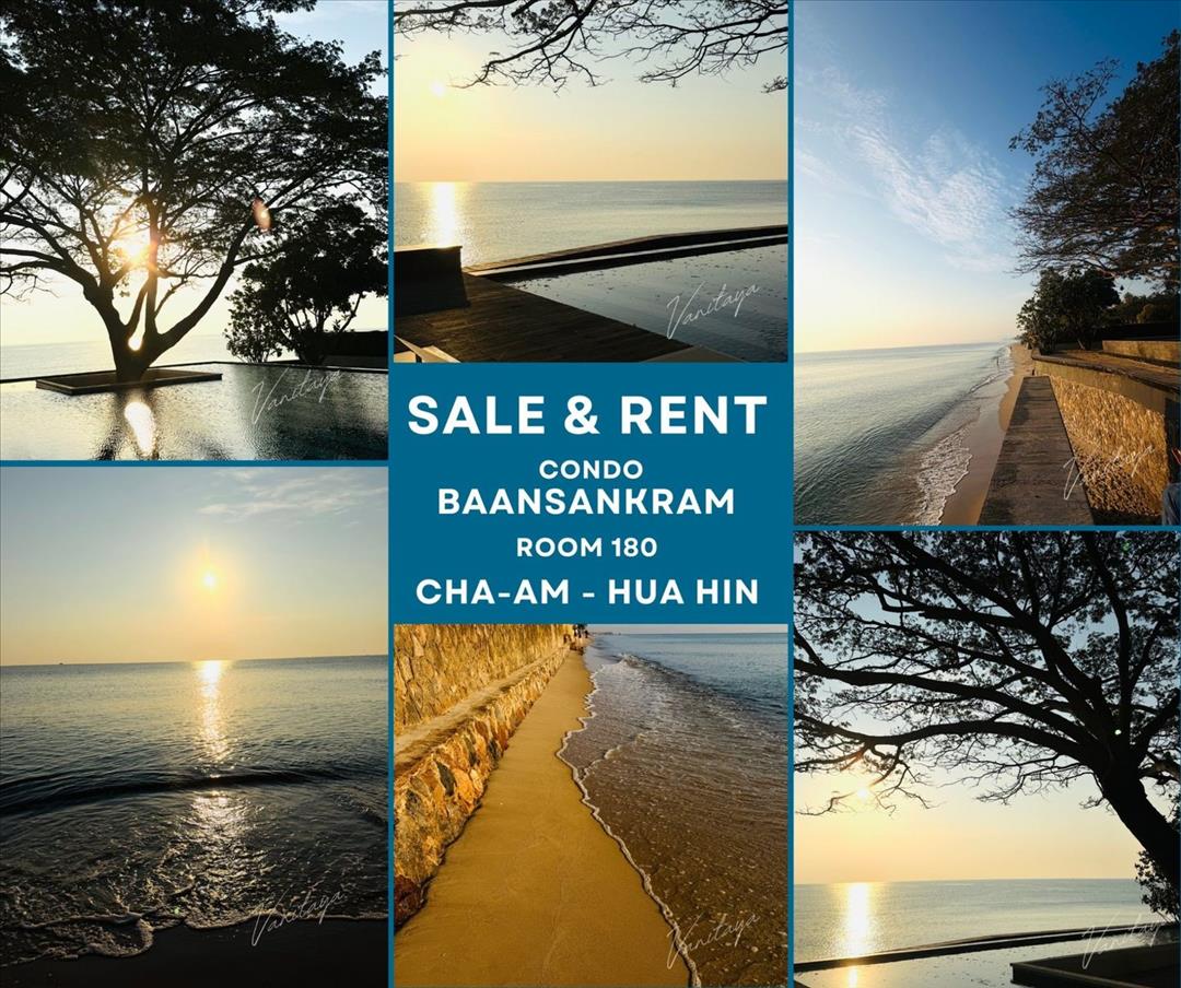 บ้านแสนคราม