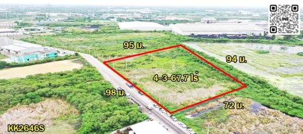 เธองามเหลือเกิน … ที่ดินสร้างโรงงาน/โกดังราคาถูก หน้ากว้างโดดเด่น เกือบ 5 ไร่ ถนนกว้าง 
