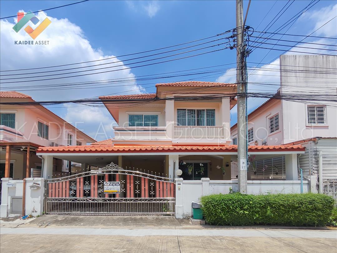 ชวนชื่น เพชรเกษม 81