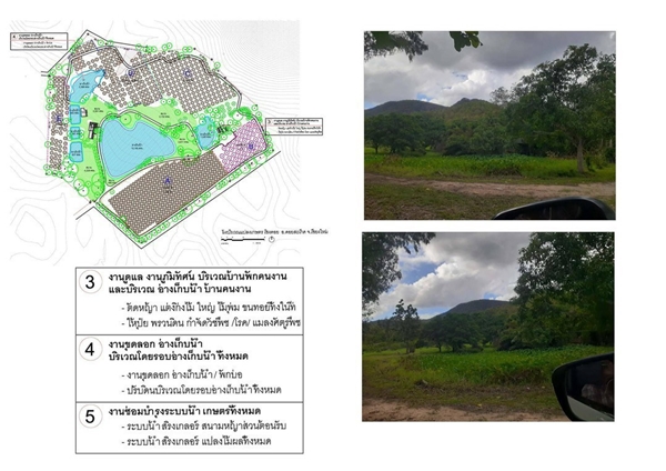 R69-24ขายที่ดินสวยๆ 42-3-61ไร่ อ.ดอยสะเก็ด เชียงใหม่  ทางเข้าออกสะดวก เหมาะสำหรับทำรีสอร์ท หรือเก็งก