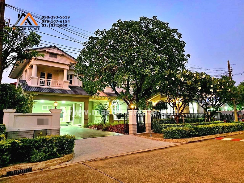 มัณฑนา วัชรพล-รามอินทรา 1