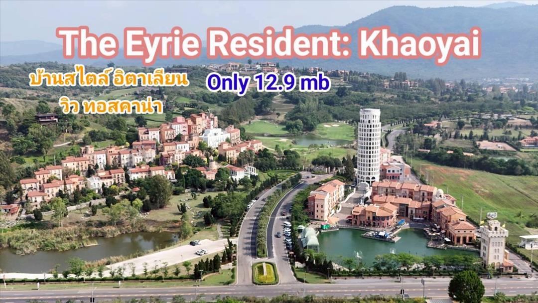 ตัดใจขาย #บ้านพักตากอากาศดิไอรี่ย์ เขาใหญ่ 