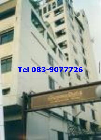 ย้านบุญญพิทักษณ์