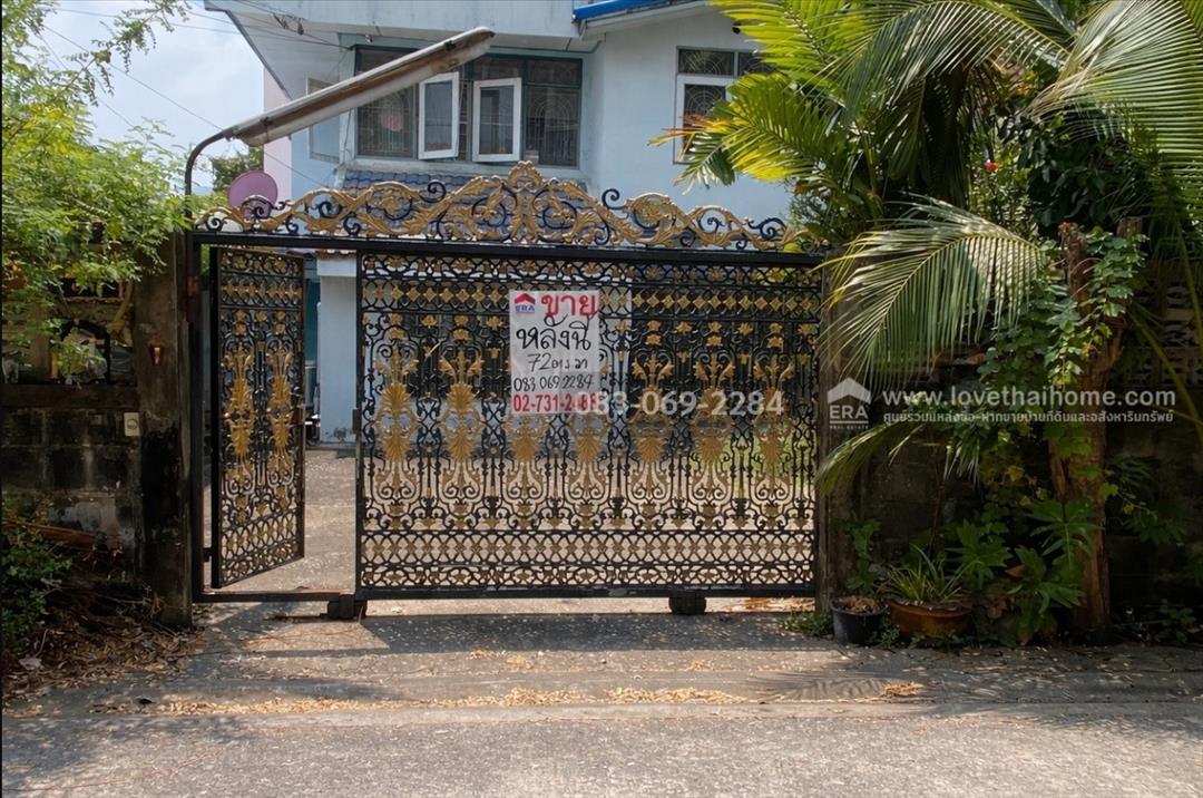 ขายที่ดินแถมบ้าน โชคชัย4 ซอย41 เข้าซอยเพียง 100 เมตร ย่านลาดพร้าว พื้นที่ 72 ตรว. 