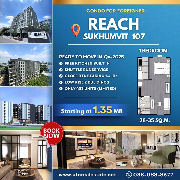 ขายคอนโดมิเนียม Your Affordable Urban Escape Awaits, Reach Sukhumvit 107 – just 1.4 km from BTS Bearing
