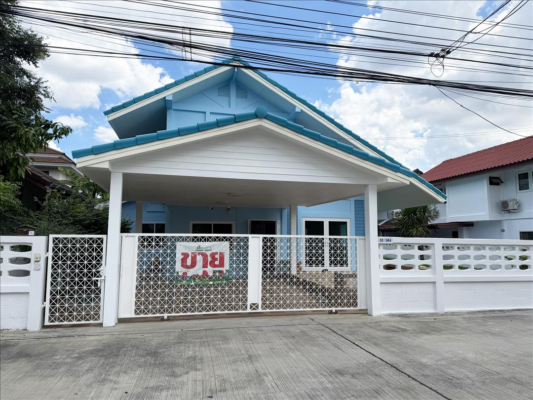 ขายบ้าน หมู่บ้านสหกรณ์การบินไทย ถนนแจ้งวัฒนะ ปากเกร็ด นนทบุรี