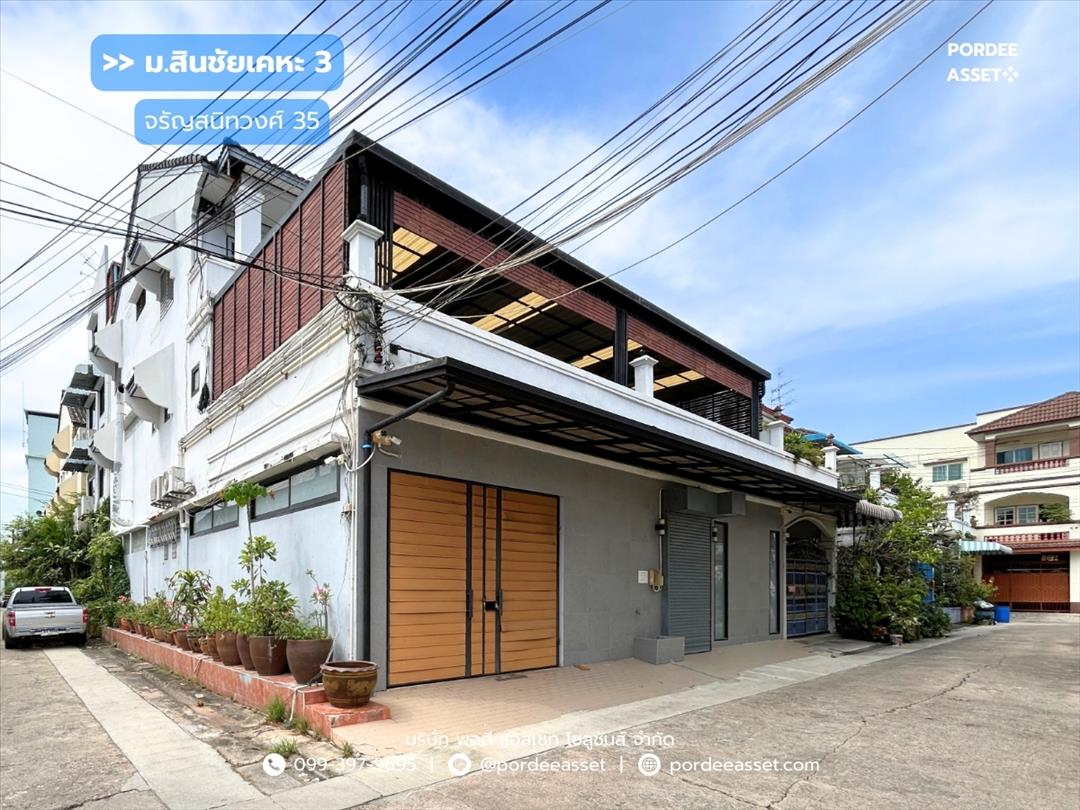 หมู่บ้านสินชัยเคหะ3 จรัญสนิทวงศ์35