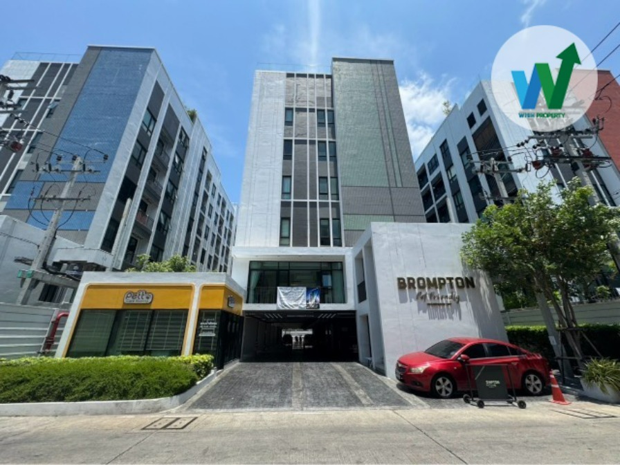 คอนโด บรอมป์ตัน เพ็ท เฟรนด์ลี่ สุขุมวิท 107