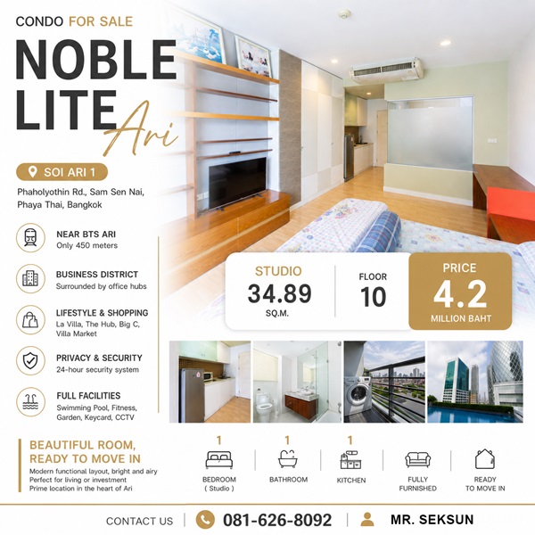 ขายคอนโด Noble Lite Ari ใกล้ BTS อารีย์ ห้องสตูดิโอ ขนาด 34.89 ตร.ม. ชั้น 10 ใกล้ BTS อารีย์ 