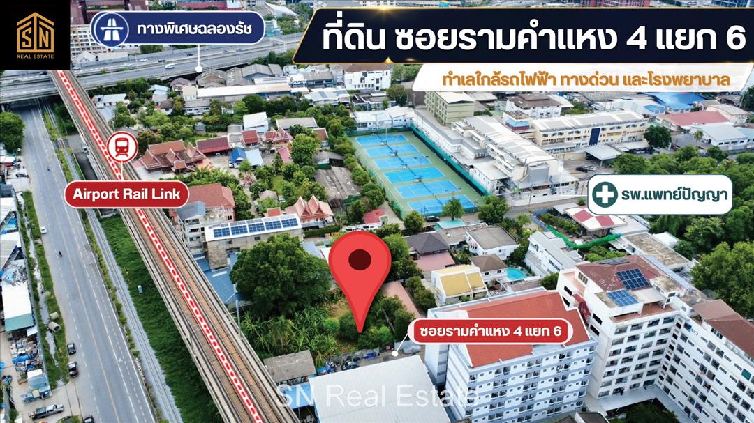 ซอยรามคำแหง 4