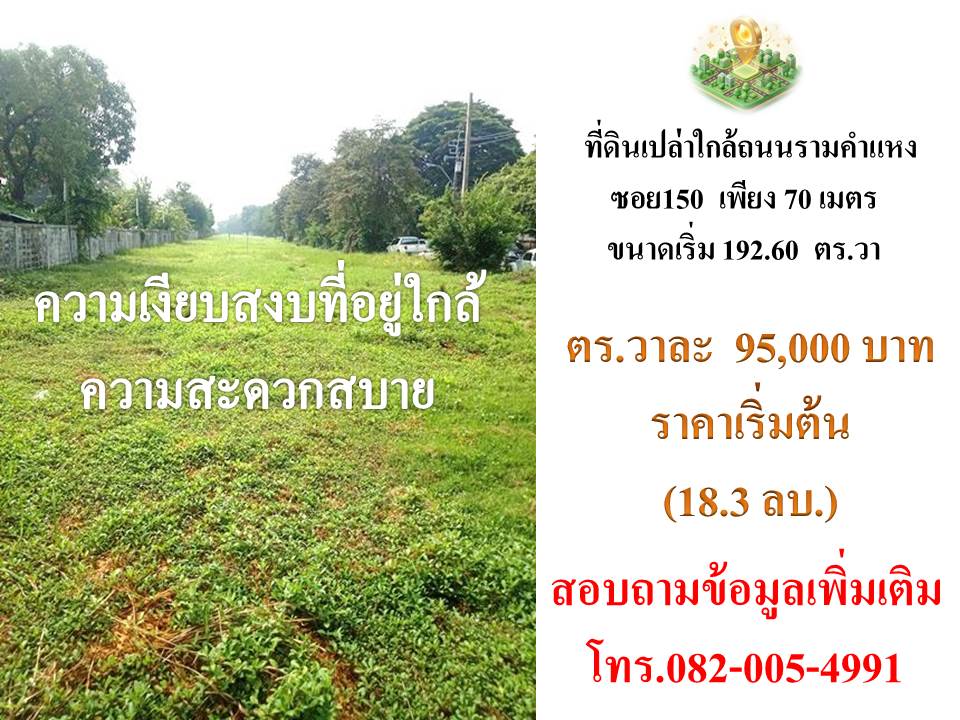 พาร์เวย์ อเวนิว