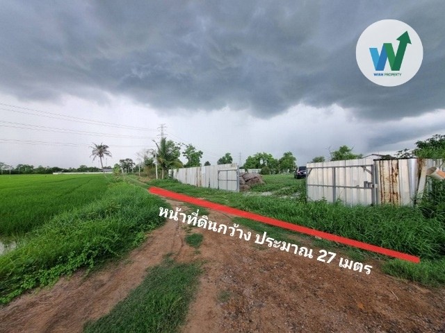 ขายที่ดินเปล่า แปลงมุม 1 ไร่ 62 ตร.ว หนองจอก ถมแล้ว ถมสูงกว่าถนน
