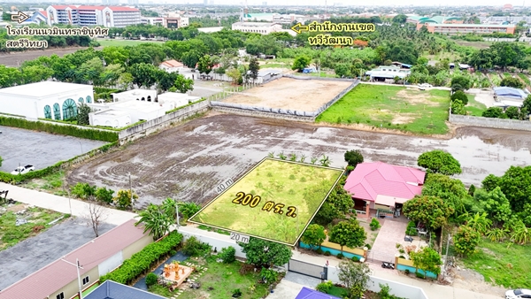 ขายที่ดิน 200 ตารางวา  ถนนอุทยานซอย 5 (อักษะ) ใกล้สำนักงานเขตทวีวัฒนา
