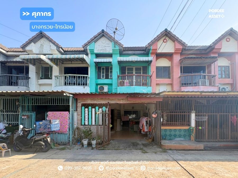  ศุภากร