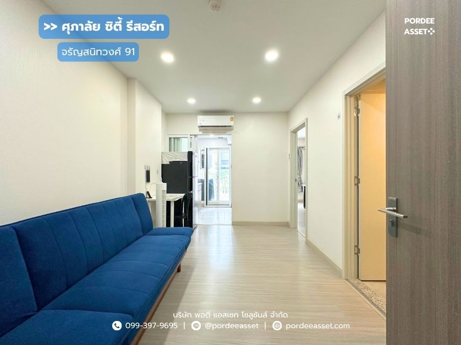 ศุภาลัย ซิตี้ รีสอร์ท จรัญฯ91